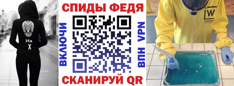 Амфетамин VHQ  Кораблино 