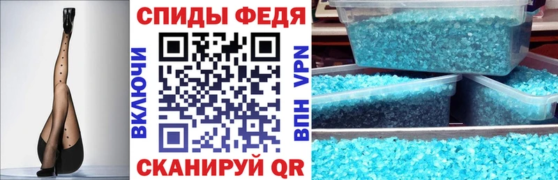 Amphetamine VHQ Кораблино