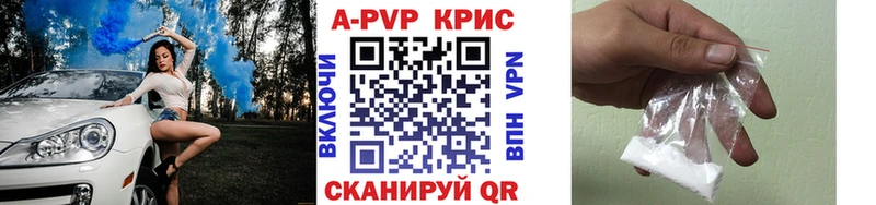 APVP СК  дарнет шоп  Кораблино 
