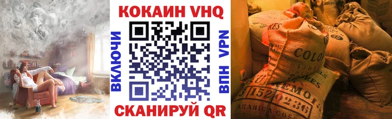 Cocaine 99%  где найти   Кораблино 