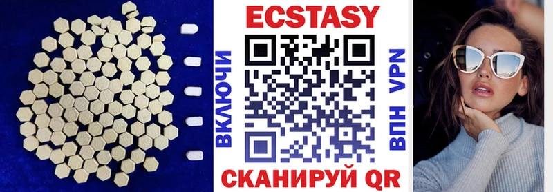 ОМГ ОМГ зеркало  Кораблино  Ecstasy DUBAI 
