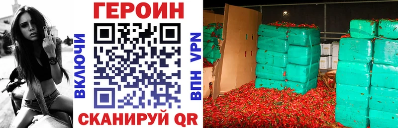ОМГ ОМГ маркетплейс магазин продажи Кораблино ГЕРОИН VHQ