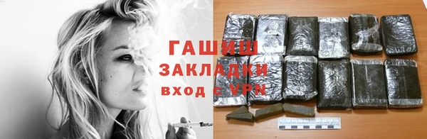 стаф Абинск
