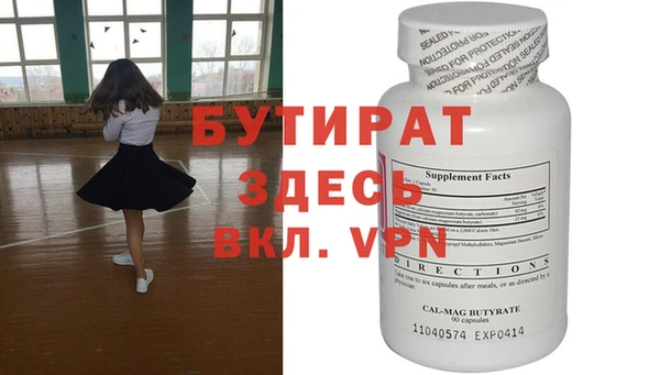 стаф Абинск