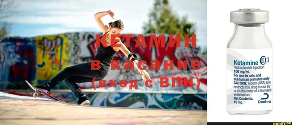 стаф Абинск