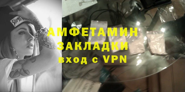 стаф Абинск
