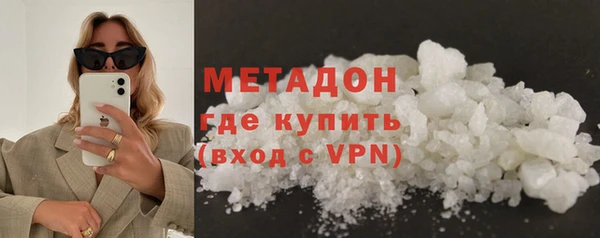синтетический гашиш Абдулино