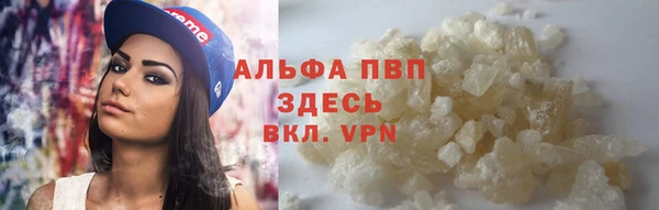 синтетический гашиш Абдулино