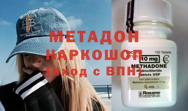 синтетический гашиш Абдулино