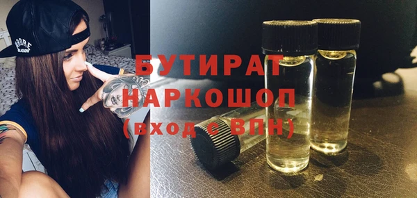 синтетический гашиш Абдулино