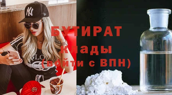 синтетический гашиш Абдулино