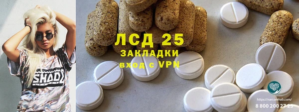 синтетический гашиш Абдулино
