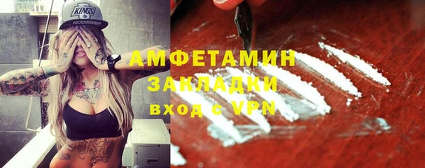 синтетический гашиш Абдулино