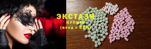 синтетический гашиш Абдулино