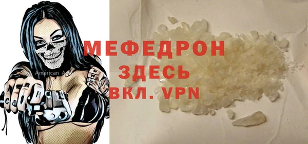 стаф Абинск