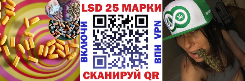 ЛСД экстази кислота  купить   Кораблино 
