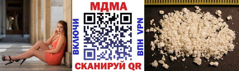 мега как зайти  Кораблино  MDMA Molly 