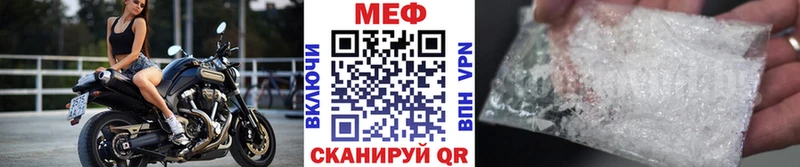 дарнет шоп  Кораблино  МЯУ-МЯУ 4 MMC 
