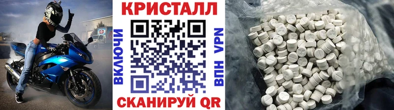 Метамфетамин витя  Кораблино 
