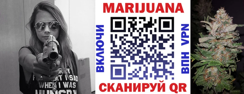 Бошки Шишки AK-47  закладки  Кораблино 